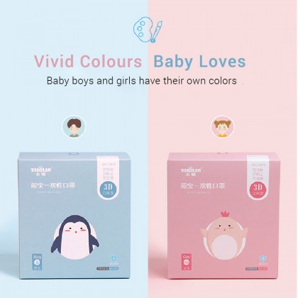 Lovely Children Cute Cartoon 3D Protective Kids Face Mask Age 3 - 12 Years Old Lovely Children Cute Cartoon 3D Protective Kids Face Mask Age 3 - 12 Years Old